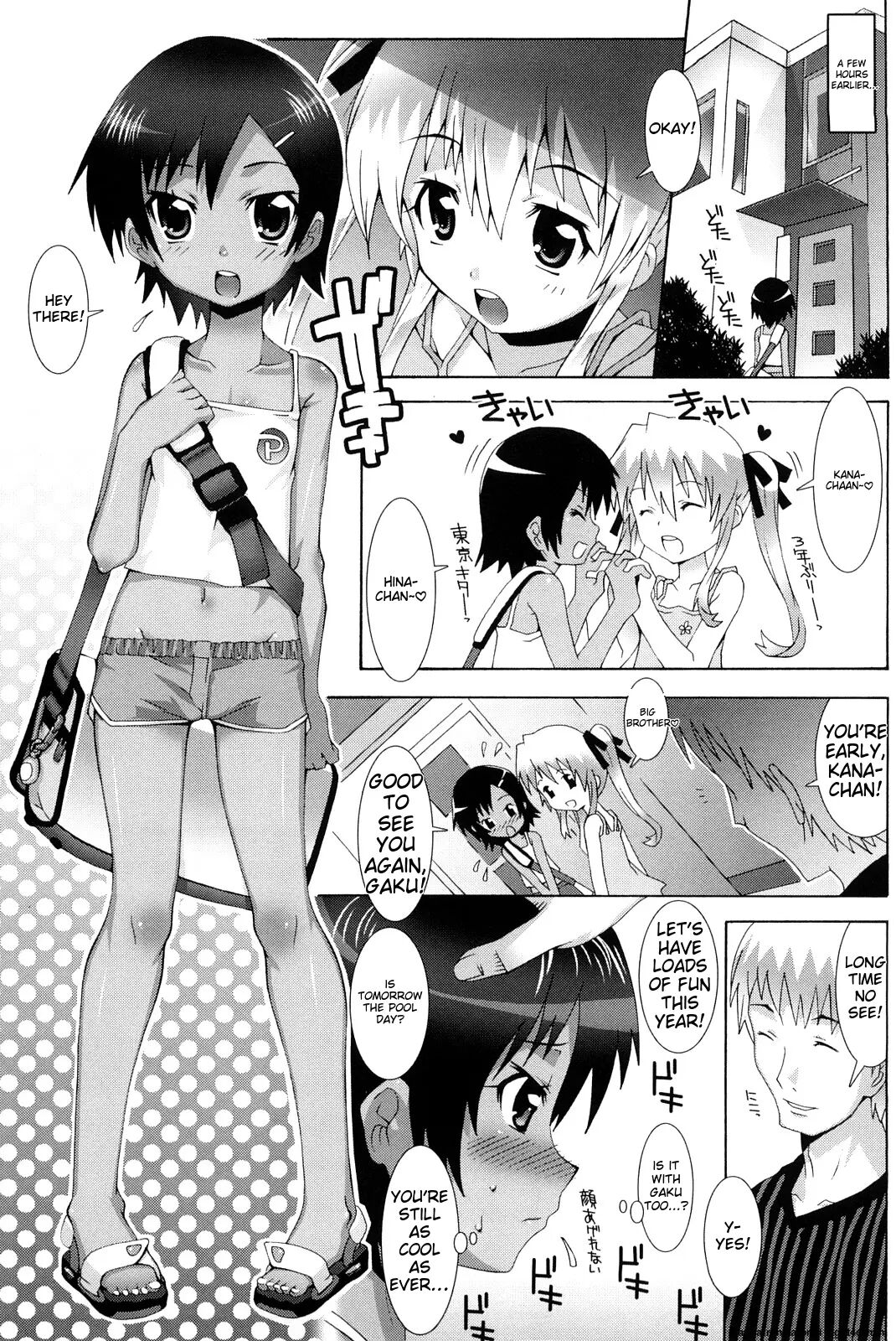 Lolita Record -seichou Kiroku- Chapter 1000 Page 11